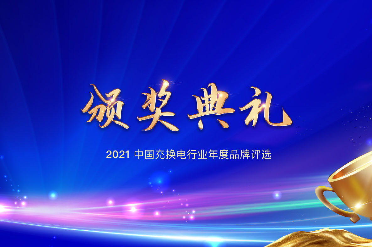 图片新闻--品牌活动