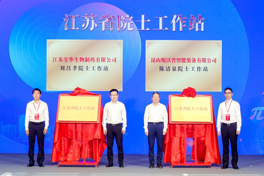 图片新闻--行业动态