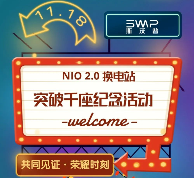 图片新闻--行业动态